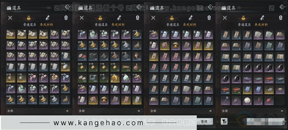 YYS31035燕云十六声账号详情图6