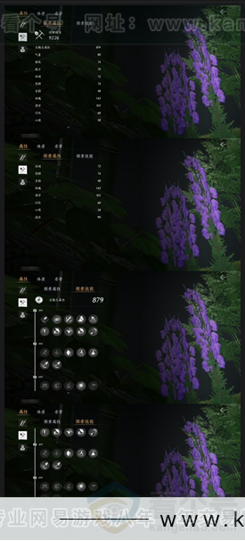 YYS31035燕云十六声账号详情图10