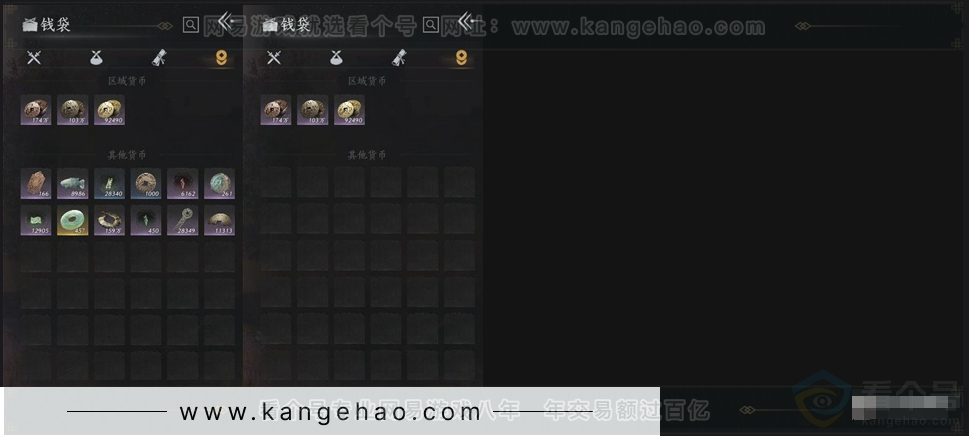 YYS31035燕云十六声账号详情图9