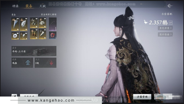 燕云十六声账号官服【 八音千年化梦发型，幽灵速，和鸣池子八音窍保底35抽出】角色等级：90
风华值：9407
武林造诣：2.357鹅
套装：丹雀/青玉案
武器外观：大满贯
载具：幽灵速
发型：千年化梦
披挂：火燎...
