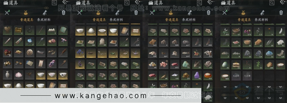 YYS31037燕云十六声账号详情图12