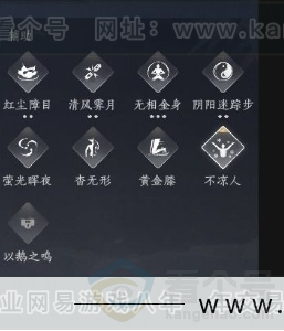 YYS31037燕云十六声账号详情图15