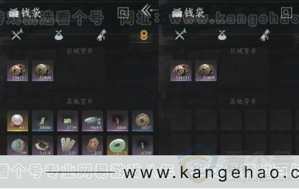 YYS31037燕云十六声账号详情图13