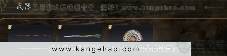 YYS31037燕云十六声账号详情图4