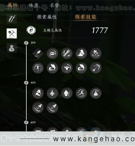 YYS31037燕云十六声账号详情图23