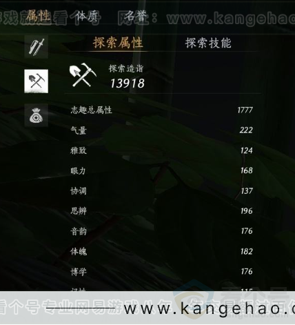 YYS31037燕云十六声账号详情图21