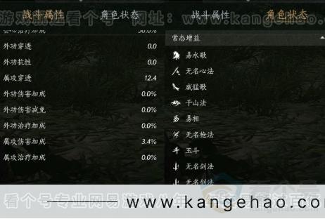 YYS31037燕云十六声账号详情图20