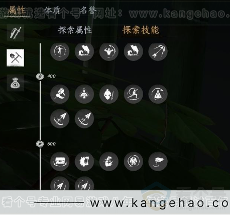 YYS31037燕云十六声账号详情图24