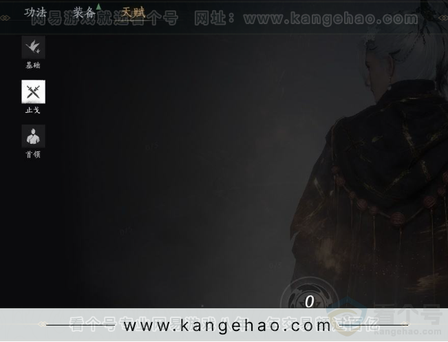 YYS31037燕云十六声账号详情图31