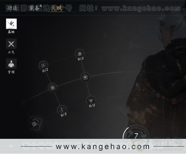 YYS31037燕云十六声账号详情图30