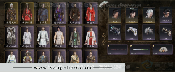 燕云十六声账号官服等级：80  风华值：13346 武林造诣：2.097鹅套装：无间无相/红尘书/剑影藏心/九间当铺/金池鲤/梨花泪/舞花间/青阳/翠羽顾/乌纱红漪/丹雀/上青云/山水一砚/云遥鹤影/松花玉兰/芳...