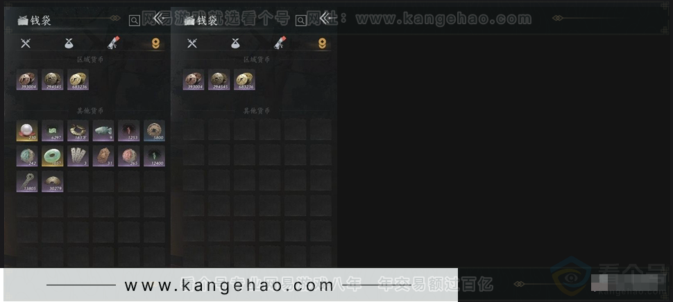 YYS31038燕云十六声账号详情图9
