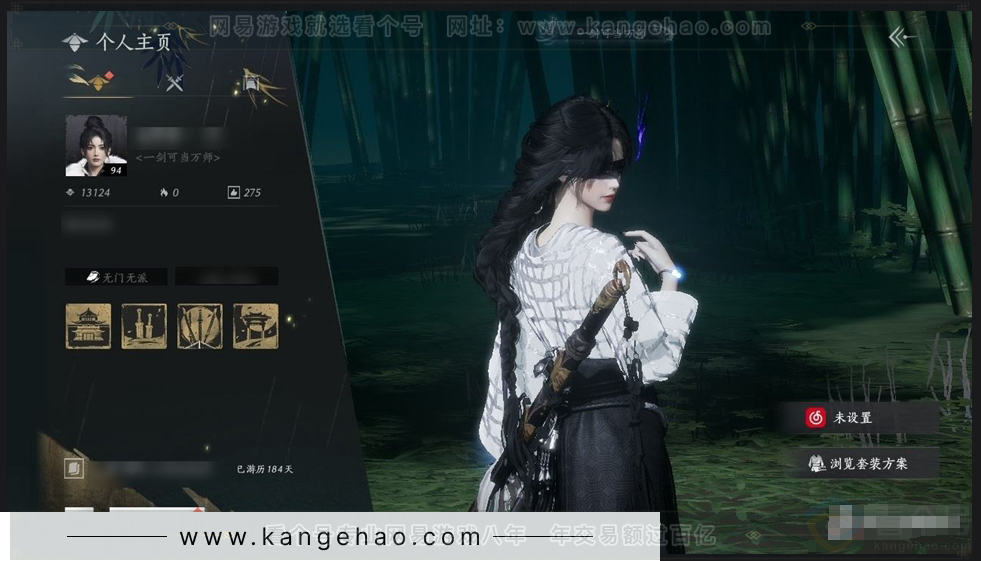 YYS31038燕云十六声账号详情图4