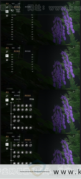 YYS31038燕云十六声账号详情图10