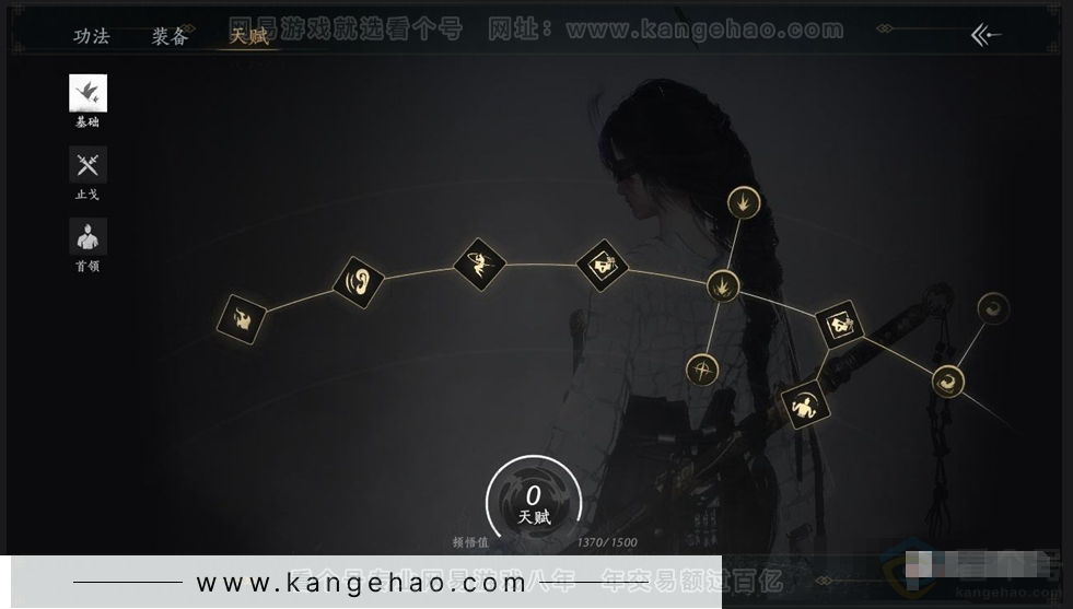 YYS31038燕云十六声账号详情图15