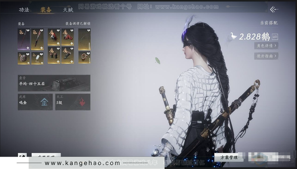 燕云十六声账号官服角色等级：94
风华值：13124
武林造诣：2.828鹅
套装：墨沉丹朱/红尘书/阮郎归/金鳞阙/剑影藏心/九间当铺/金池鲤/梨花泪/舞花间/翠羽顾/葬花吟/问春何苦/丹雀/上青云/松花玉兰/...