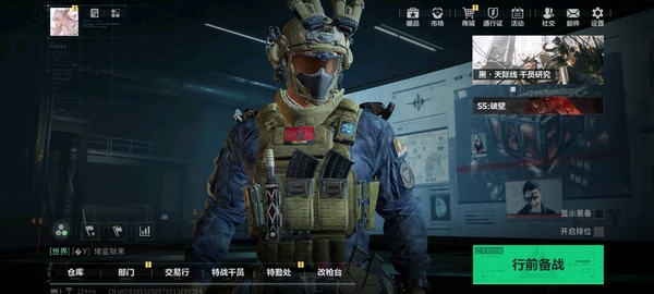 三角洲行动账号QQ很便宜的，刚开始玩的可以看看