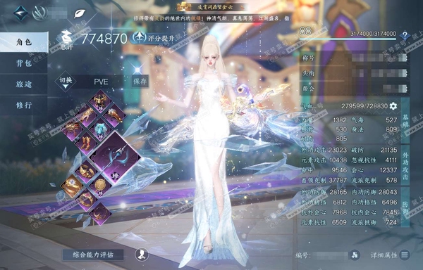 逆水寒手游账号忆江南烟雨江南官服烟雨江南 女碎梦 评分77.4W 秋水不染尘称号 冥宙星熠/星河拾梦/橙武昼宇灵晖+玄龙耀世/不含顶奢已用65天赏+10转盘外观 未用4颗绑定天赏 96W衣品 13W国色【活动外观】炽渊龙啸...