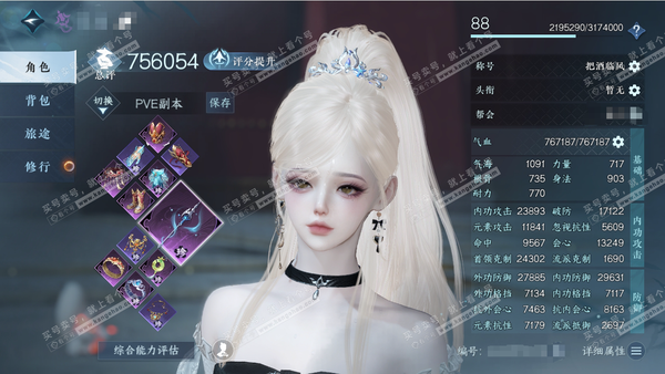 逆水寒手游账号忆江南烟雨江南官服烟雨江南 女九灵/副沧澜 评分75.6W 把酒临风称号 共12天赏+2转盘外观 22W衣品 5.9W国色 【天赏发型】煦风漫,绯曜,喵语,无双,早樱,霁雪,琼海,浮云山【天霓染】琼海-微光【...