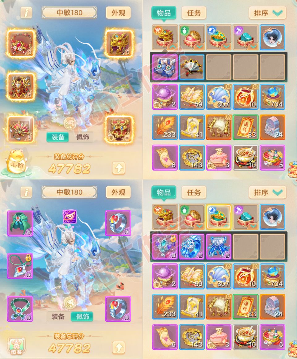 S2136大话西游账号详情图1 S2136大话西游账号详情图1