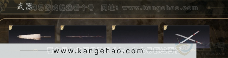 YYS31039燕云十六声账号详情图3 YYS31039燕云十六声账号详情图3