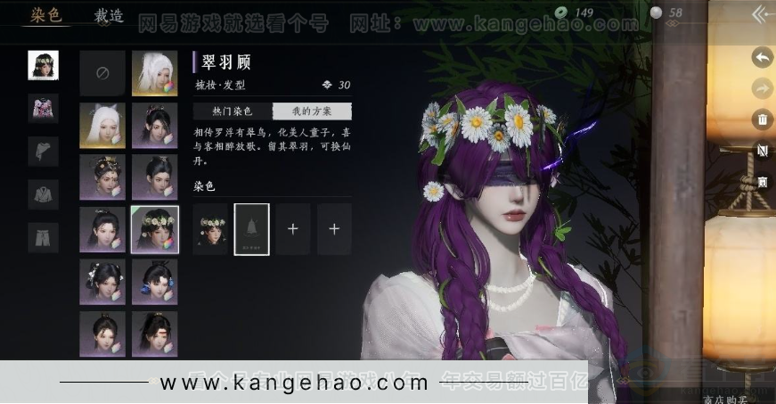 YYS31039燕云十六声账号详情图11 YYS31039燕云十六声账号详情图11