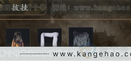 YYS31039燕云十六声账号详情图6 YYS31039燕云十六声账号详情图6