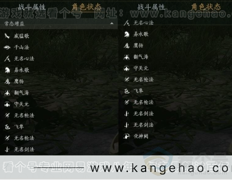 YYS31039燕云十六声账号详情图21 YYS31039燕云十六声账号详情图21