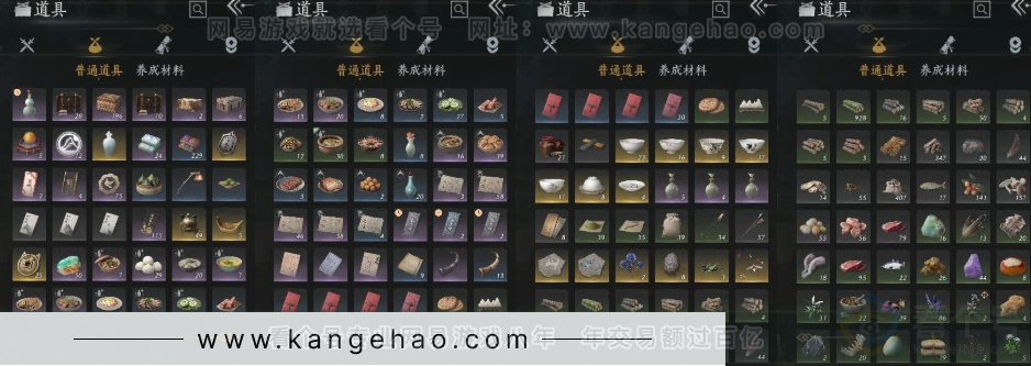 YYS31039燕云十六声账号详情图13 YYS31039燕云十六声账号详情图13