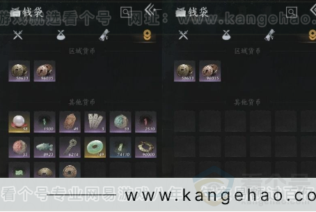 YYS31039燕云十六声账号详情图15 YYS31039燕云十六声账号详情图15