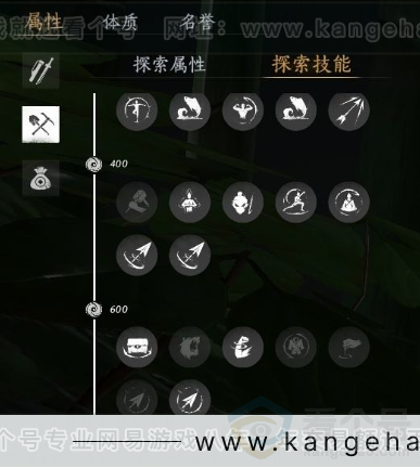 YYS31039燕云十六声账号详情图25 YYS31039燕云十六声账号详情图25