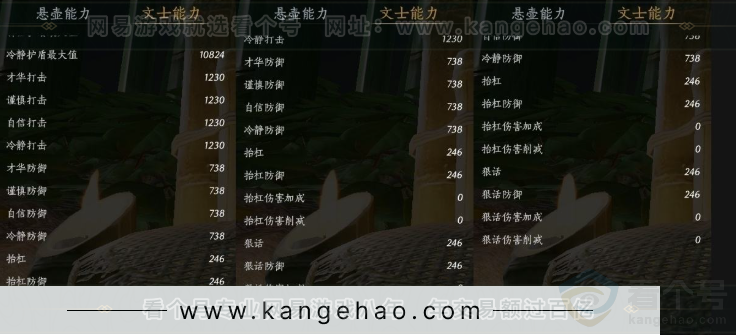 YYS31039燕云十六声账号详情图27 YYS31039燕云十六声账号详情图27