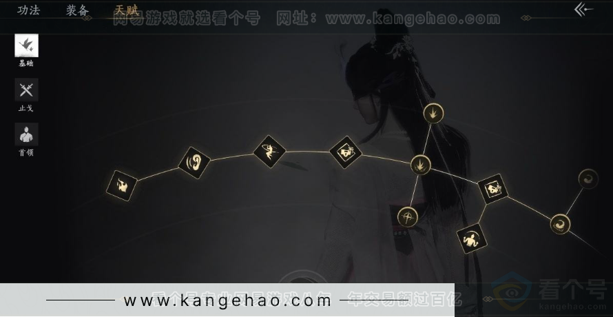 YYS31039燕云十六声账号详情图31 YYS31039燕云十六声账号详情图31