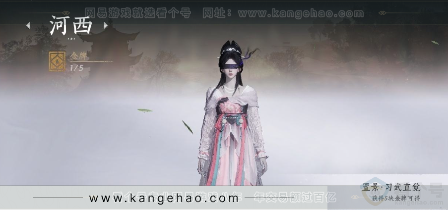 YYS31039燕云十六声账号详情图34 YYS31039燕云十六声账号详情图34