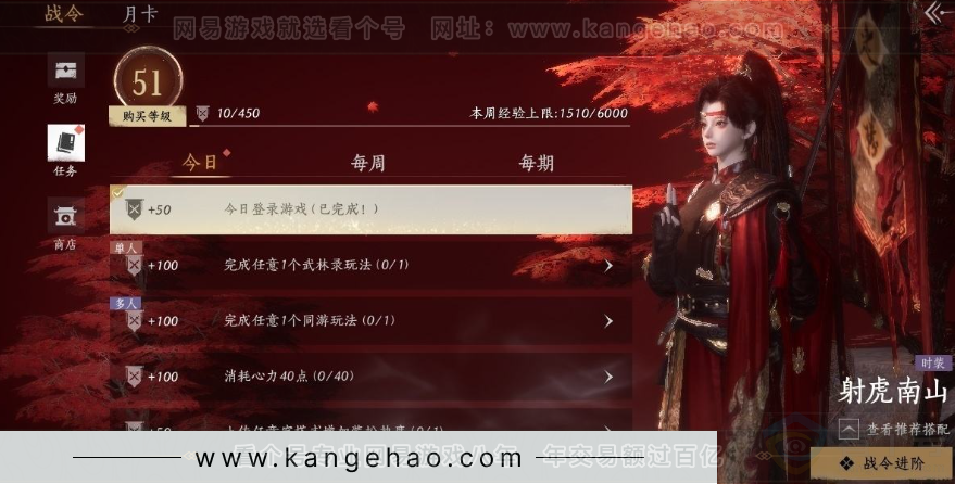 YYS31039燕云十六声账号详情图37 YYS31039燕云十六声账号详情图37