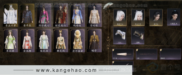 燕云十六声账号官服等级：95  风华值：11933 武林造诣：2.717鹅套装：剑影藏心/金池鲤/梨花泪/舞花间/翠羽顾/青丘千岁/芳时歇/鹊踏枝/螭骨/射虎南山武器外观：木棍/月中诗载具：白义发型：瀚海千山披挂...