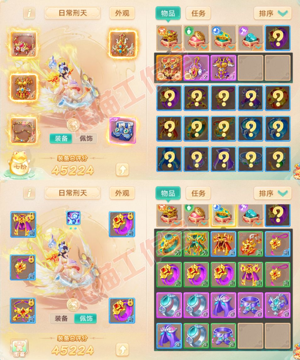 93358大话西游账号详情图1 93358大话西游账号详情图1