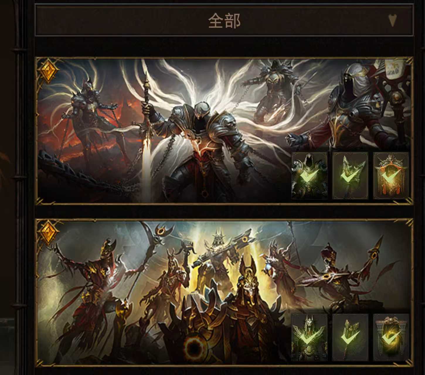 AH42392暗黑不朽账号详情图9 AH42392暗黑不朽账号详情图9