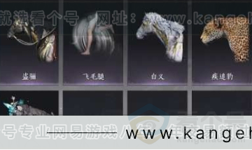 YYS31040燕云十六声账号详情图8