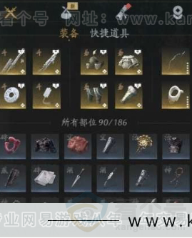 YYS31040燕云十六声账号详情图20