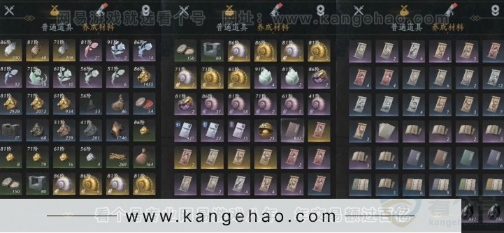 YYS31040燕云十六声账号详情图21