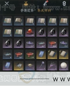 YYS31040燕云十六声账号详情图22