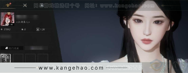 燕云十六声账号官服绝境，等级91，风华值57092，武林造诣2.703鹅，已用八音窍（不含染色）16，已用音玉4，未用音玉1，清河探索6级，开封探索6级，河西探索5级，套装数量58，坐骑数量5，战令等级9，套装：...