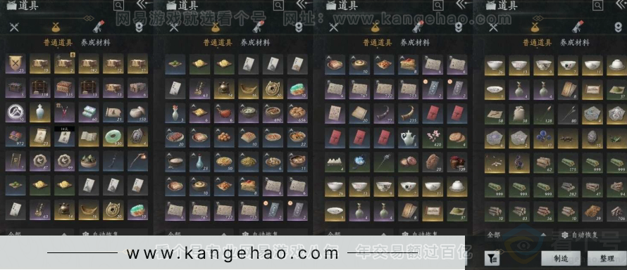 YYS31040燕云十六声账号详情图23