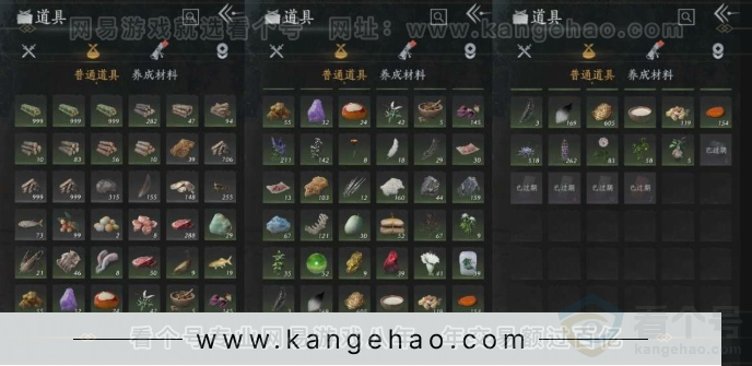 YYS31040燕云十六声账号详情图24