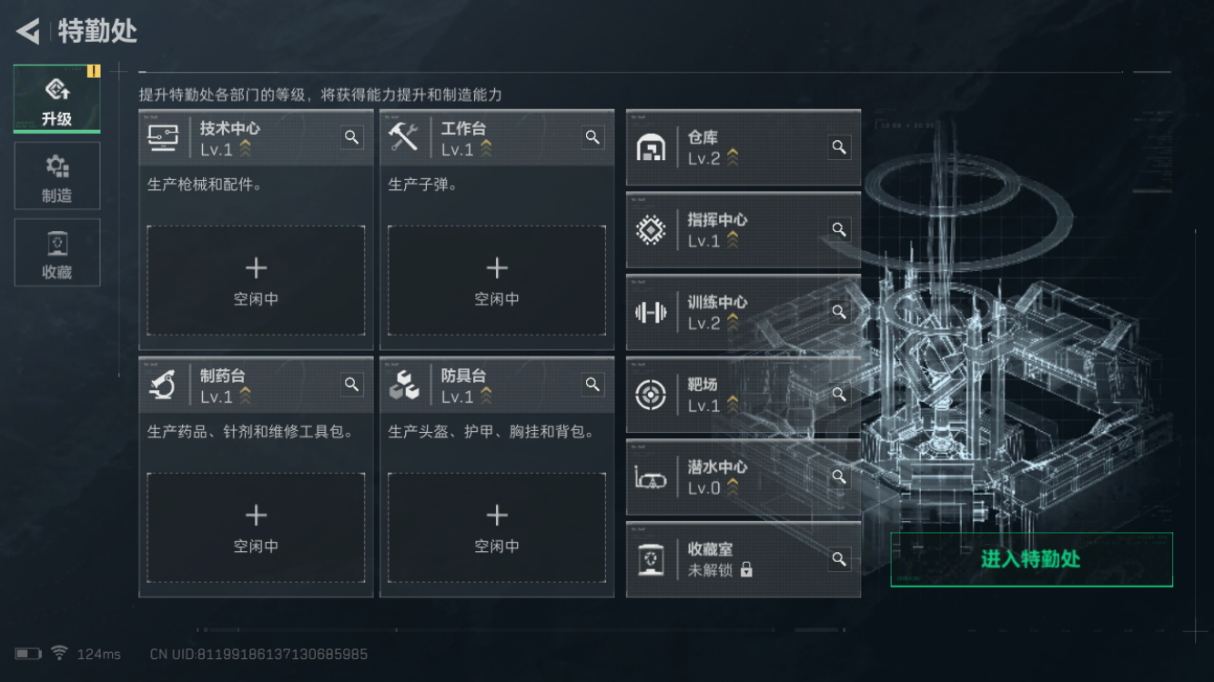 SJZ39615三角洲行动账号详情图3