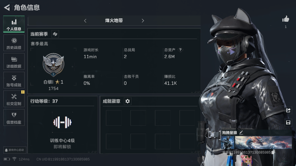 三角洲行动账号QQ露娜红皮可小刀