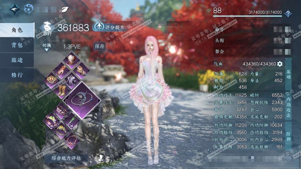 逆水寒手游账号踏北尘紫禁之巅官服紫禁之巅 女潮光 总评36w 称号把酒临风 衣品13w 国色3.7w 馆藏5.6w  共11天赏 【天霓染】自染粉白倾心、纯白古道【天赏祥瑞】青丘空、【天赏发式】浮云山、白鹿谣、千秋、【天赏...