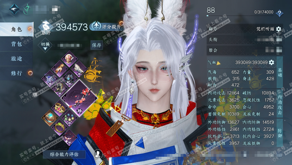 逆水寒手游账号逐中原东京梦华官服动东京梦华 男龙吟 累充9.8k准把酒 一套288自选 衣品14w 国色5.3w 馆藏6.8w 10颗已用天赏【副本发】白夜拂雪-紫宿【天霓染】暮夜-百战【天赏发式】清吟-墨狩-绯玉枝-白发...