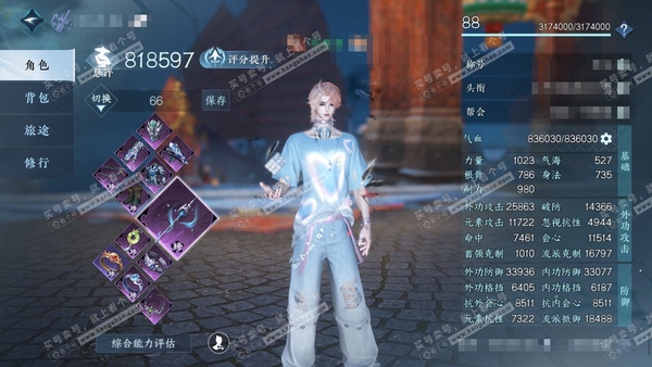 逆水寒手游账号决南岭江山如画官服江山如画 男沧澜 评分81w 累充称号把酒临风 衣品21w 国色4.4w 馆藏4.1w 20颗已用天赏【副本发】星剑分野-白夜拂雪【天霓染】凤吟振羽【天赏发式】悲落雪-海神泪-狂欢-喵语-风...